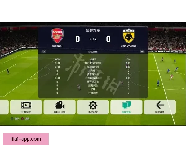 精准足球赛事分析与周全竞猜策略推荐指南