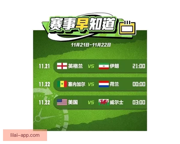 世界杯竞猜APP入口全新升级玩法解析赛事预测赢取豪华奖励指南