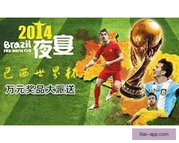 世界杯竞猜官网入口全面开放 快速参与畅享精彩赛事竞猜体验