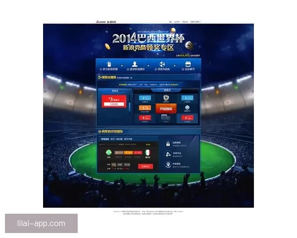 世界杯赛事全面解析与竞猜投注策略全指南