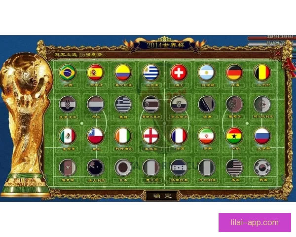 世界杯赛事全面解析与精准竞猜预测策略指南