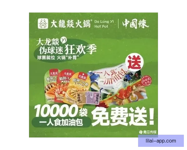 世界杯赛事全面解析与精准竞猜预测策略指南