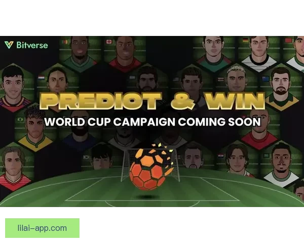 世界杯竞猜APP入口全新升级玩法解析赛事预测赢取豪华奖励指南