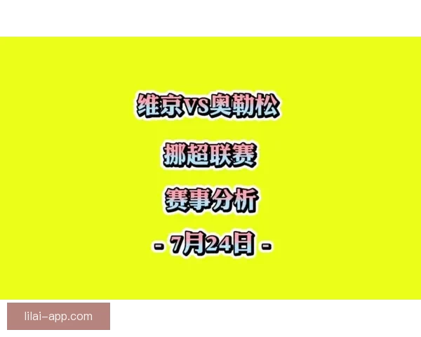 足球竞猜入口平台推荐与赛事预测技巧全攻略助你轻松参与体育竞猜