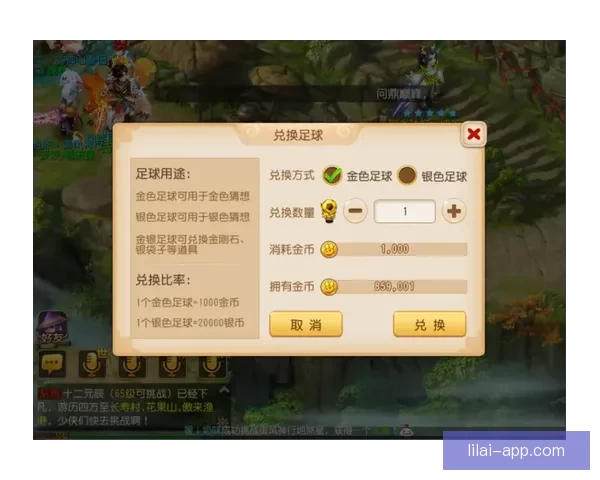世界杯竞猜技巧揭秘 提升预测准确率的实用方法与策略