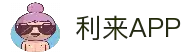 利来APP - 安卓苹果双端下载与稳定运行服务平台 | Lilai Sport